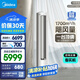 美的空調(diào) 3匹 靜優(yōu)風(fēng) 家電國家補(bǔ)貼20% 空調(diào)立式 超一級能效 輕奢風(fēng)客廳空調(diào)柜機(jī) KFR-72LW/N8HY1-1