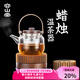 容山堂鋁合金實(shí)木蠟燭溫茶爐溫茶器底座蠟燭煮茶爐套裝花茶玻璃煮茶器 大號(hào)溫茶器+胡桃木蓋煮茶器豎紋