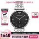 安普里奧·阿瑪尼（Emporio Armani）手表男表日歷歐美表商務(wù)休閑鋼帶石英表男士七夕情人節(jié)禮物送男友 AR1676（保稅倉速發(fā)）