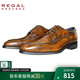 REGAL麗格T48B商務(wù)正裝鞋商務(wù)休閑皮鞋牛皮男士皮鞋德比鞋英倫T46B系列 BR(褐色) 42