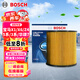 博世（BOSCH）機油濾芯濾清器0510寶馬5系525LiGT528Li420i320Li328Li125i/X1X6