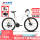 喜德盛（xds）山地車黑客350鋁架21速避震前叉機械碟剎運動單車 白/灰 17