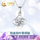 中國黃金China Goldpt950鉑金項(xiàng)鏈女四葉草鉆石套鏈生日禮物女送女友老婆生日 鉑金鉆石吊墜+鉑金鏈子-約24分鉆