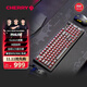 CHERRY櫻桃PIXIU98客制化鍵盤 藍牙三模無線RGB 熱插拔 LCD顯示屏 游戲鍵盤 兼容WIN/MAC 烈焰火 紅軸 