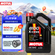 摩特（MOTUL）8100系列 全合成機油 汽機油 發(fā)動(dòng)機潤滑油 汽車(chē)保養 8100X-cess 5W-40 5L