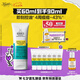 科顏氏（Kiehl's）精準(zhǔn)祛痘凈膚乳液 沒痘痘露60ml 祛痘保濕七夕情人節(jié)禮物