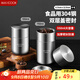 美廚（maxcook）調料罐茶葉罐香料罐 304不銹鋼儲物收納密封罐便攜550ml MCX3505