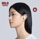 無(wú)印良品（MUJI）無(wú)線(xiàn)藍牙耳機 入耳式 白色