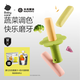 光合星球babycare嬰幼兒磨牙棒陽光小麥繽紛磨牙棒【帶硅膠手持器】8g*6根