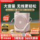 漫步者（EDIFIER）MF2小蜜蜂擴(kuò)音器 教師老師導(dǎo)游導(dǎo)購(gòu)講解員上課教學(xué)專用有線無(wú)線便攜式大功率麥克風(fēng)音箱播放器喇叭 云霧粉【無(wú)線版】丨無(wú)線麥克風(fēng)+腰帶