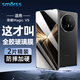 Smorss【3D熱彎全膠丨兩片裝】適用榮耀Magic V5全膠鋼化膜honor V5手機膜全屏曲面高清防摔抗指紋貼膜
