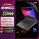 ROG槍神9 Plus 超競版 酷睿U9 18英寸 電競游戲本筆記本電腦(U9 275HX 64G 2T RTX5090 2.5K MiniLED)