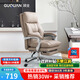顧全（GUQUAN）電腦椅人體工學(xué)椅家用舒適可躺辦公椅久坐舒適老板椅咖C570