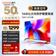 酷開創(chuàng)維K3 2025款 50英寸電視【小戶型首選】 國家補貼 2+32GB AI遠(yuǎn)場語音 55 液晶顯示平板電視50P3F