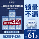她研社深藏blue安睡褲M-L碼21條 安心褲 褲型衛(wèi)生巾京東自營