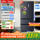 美的（Midea）508升法式對開(kāi)多門(mén)家用電冰箱除菌凈味雙系統大容量冰箱家電國家補貼真香系列 BCD-508WTPZM(E) 508升雙系統凈味冰箱