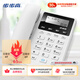 步步高（BBK）電話(huà)機座機 固定電話(huà) 辦公家用 免電池 清晰通話(huà) HCD213星輝白