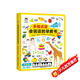 會(huì)說(shuō)話的早教有聲書手指點(diǎn)讀發(fā)聲書幼兒童看圖識(shí)字大王古詩(shī)拼音三字經(jīng)123歲寶寶學(xué)說(shuō)話啟蒙認(rèn)知小百