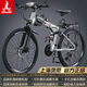 鳳凰（Phoenix） 鳳凰自行車(chē)可折疊山地車(chē)路虎男士成年人變速女式越野公路單車(chē) 可折疊鋁架/輻條消灰/全競速軸承 26寸24速【參考：158-188cm】