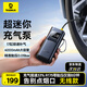 倍思車(chē)載充氣泵汽車(chē)充氣寶自行車(chē)騎行泵電動(dòng)無(wú)線(xiàn)適用小米YU7打氣筒