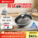 三禾微納無(wú)涂層不粘炒鍋可立蓋炒菜鍋無(wú)油煙含鈦鍋具30cm黛藍青配鋼鏟