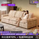 canshen慵懶風(fēng)軟柿子布藝沙發(fā)客廳家具條紋貴妃組合模塊亞麻布藝直排沙發(fā)【升級版|三防性能-防水防污防油】云絮·漫野系列3.3米無(wú)扶三座【(加寬版1.2m)+羽絨座包】