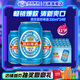 燕京啤酒 11度特制精品藍聽(tīng) 清爽型拉格 330mL 24罐