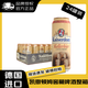 KAISERDOM【官方正品】德國原瓶進(jìn)口凱撒啤酒凱撒頓姆原漿小麥黃啤黑啤精釀 【凱撒窖藏整箱】 500mL 24罐
