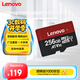 聯(lián)想（Lenovo）256GB TF（MicroSD）內(nèi)存卡 U3 V30 A1 手機(jī)平板監(jiān)控行車記錄儀專用卡
