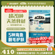 愛(ài)肯拿（ACANA）貓糧 海洋盛宴成貓幼貓糧 全價(jià)通用無(wú)谷進(jìn)口魚(yú)肉糧5.4kg效期26/3