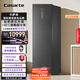 卡薩帝（Casarte）原石系列331升零距離嵌入變頻風(fēng)冷家用立式冰柜 -40℃冷柜冰箱冷藏冷凍柜BD-331WEGAU1