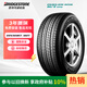 普利司通（Bridgestone）汽車輪胎 225/65R17 102T H/T470 配套CRV/適配奇駿/哈弗H6