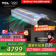 TCL中央空調風(fēng)管機一拖一3匹 一級能效AI節能真省電 家用客廳空調 KFR-75FW/RV1Eb+F1 國家補貼
