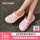 斯凱奇（Skechers）女鞋洞洞鞋涼鞋增高厚底耐磨沙灘拖鞋小怪獸包頭洞洞鞋111581 淺粉色/LTPK 37