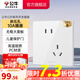 公牛（BULL）開關插座 帶USB網線 86型墻面家用 空調電視墻壁面板G39象牙白 【斜五孔10A10只裝】優(yōu)先發(fā)貨