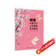 蝴蝶記得它們小時(shí)候是毛毛蟲(chóng)嗎