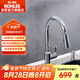 科勒（KOHLER）廚房龍頭冷熱雙控洗菜盆龍頭高拋抽拉式龍頭銅合金龍頭韜立24339T