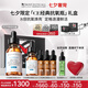 修麗可CE修護(hù)精華30ml 護(hù)膚品禮盒抗氧抗老抗皺緊致七夕禮物送女友