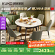 顧家家居（KUKA）現(xiàn)代巖板餐桌椅家用飯桌方變圓可伸縮圓桌DS7186T餐桌+折線(xiàn)灰椅*6