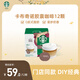 星巴克（Starbucks）膠囊咖啡卡布奇諾12顆 共120g 進(jìn)口咖啡 花式 適用多趣酷思咖啡機(jī)