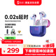 黑鯊鳳鳴無(wú)線(xiàn)藍牙耳機入耳式【國家補貼】電競2.4G雙模式0.02s降噪游戲耳機藍牙蘋(píng)果iphone17華為小米