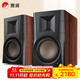 惠威（HiVi）D300有源HIFI音響多媒體無線藍(lán)牙5.0書架箱電腦電視家用桌面音箱等磁場帶式高音喇叭