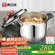 康巴赫高壓鍋食品級304不銹鋼壓力鍋雙檔位復底壓力煲電磁爐燃氣灶通用 6L炫動(dòng)高壓鍋 22cm