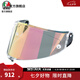 AGV 頭盔配件PISTA GP RR頭盔鏡片尾翼導(dǎo)流板鏡片保護(hù)膜防霧膜 PISTA 護(hù)鏡-RAINBOW
