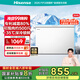 海信（Hisense）300升減霜大容量冰柜家用商用囤貨冷柜 鋼制內(nèi)膽 冷藏冷凍轉(zhuǎn)換 雪糕冰柜臥式冰箱 純白 300L BD/BC-300ZNUM