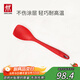 雙立人（ZWILLING）硅膠鍋鏟炒菜鏟耐高溫炊具廚具廚房家用護鍋鏟 小硅膠鍋鏟