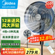 美的（Midea）電風(fēng)扇家用輕音搖頭立式20吋大頭扇交流定頻落地扇辦公室循環(huán)扇工業(yè)12米距遙控定時(shí)電扇FS45-23DR
