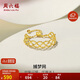 周六福黃18K金戒指女捕夢(mèng)網(wǎng)彩金戒指生日禮物C0110400 圈號可調節