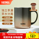 膳魔師（THERMOS）馬克杯不銹鋼茶杯大容量把手杯保溫咖啡杯團購生日禮物TEMC 【鍍鈦茶漏】日暮金 400ml