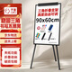 齊富60*90cm移動(dòng)白板支架式掛紙夾紙板辦公會(huì )議室磁性?xún)和诎寮矣媒虒W(xué)翻頁(yè)寫(xiě)字板磁力培訓大白板畫(huà)板
